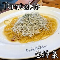 ターンテーブル - 