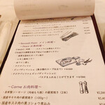 トラットリア ピッツェリア ラルテ - 