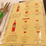 トラットリア ピッツェリア ラルテ - 