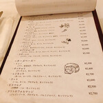 トラットリア ピッツェリア ラルテ - 