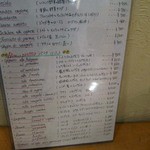 イルゴローソ - 