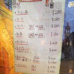 イルゴローソ - 