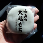 セブンイレブン - 