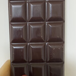 Green bean to bar chocolate - 