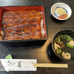 うなぎ 善 - 