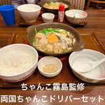 Gasuto - ちゃんこ霧島の味が再現されたスープ