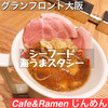 Cafe&Ramen じんめん