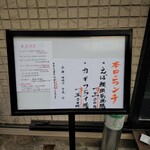 和心 かぎり - ランチメニュー