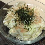 ちゃうちゃう - 