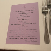 ラ ヴィオレッタ - 
