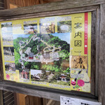 千光寺公園頂上売店 - 