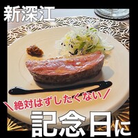 縁 il legame - 