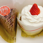 コージーコーナー - 料理写真: