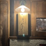 とんかつ 乃ぐち - 