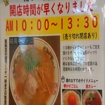 茉莉花 - お知らせ１