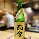 車力門 おの澤 - 