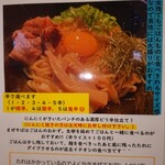 茉莉花 - メニュー３