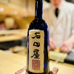 車力門 おの澤 - 