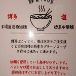 茉莉花 - 説明書き