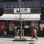 中津からあげ 渓 - 