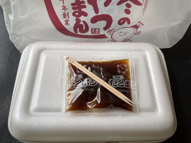 あじまん おーばん山形嶋店 - 東金井（たい焼き・大判焼き）の写真