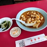 春香楼 - 麻婆豆腐 650円(税込)。