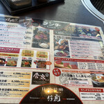 米沢牛焼肉 仔虎 - 