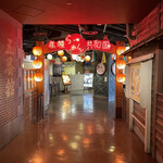 あじさい - 共和国内