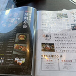 米沢牛焼肉 仔虎 - 