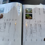 米沢牛焼肉 仔虎 - 