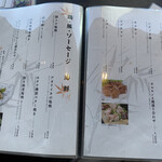 米沢牛焼肉 仔虎 - 