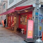 エスト・ローヤル - 外観