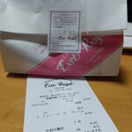 エスト・ローヤル - 1個220円の幸せ