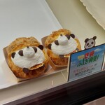 エスト・ローヤル - これも気になるが、、、