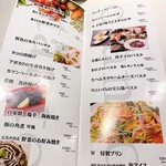 otanto料理人W - 