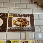 立ち飲み食堂 ウルトラスズキ - 