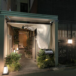 肉亭ふたご iki - 