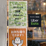 いろどりCafe&Dining Cocoha - 