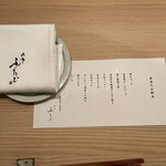 肉亭ふたご iki - 