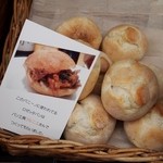 トラットリア・アルモ - パンは人気のフルニエさんのを使っています