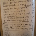 トラットリア・アルモ - メニュー（パスタ＆リゾット）