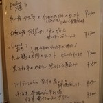 トラットリア・アルモ - メニュー（メイン料理）