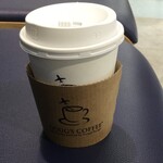 Gurin Rifu - ホットコーヒー