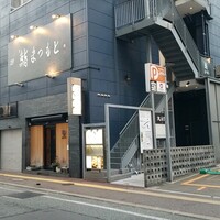 博多 鮨 まつもと - 