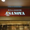 Buranje Asanoya - 