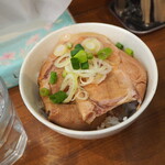 麺屋 わおん - チャーシュー丼 500円