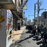 家系総本山 ラーメン 吉村家 - 日曜朝一の殺人的な行列