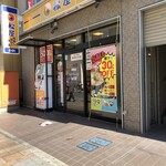 松屋 - 