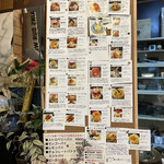 いちょうの木 - 