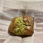 Pane Ho Maretta - 抹茶×ゆず×カシューナッツ×ホワイトチョコのスコーン ¥290